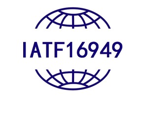 IATF16949汽车质量管理体系介绍